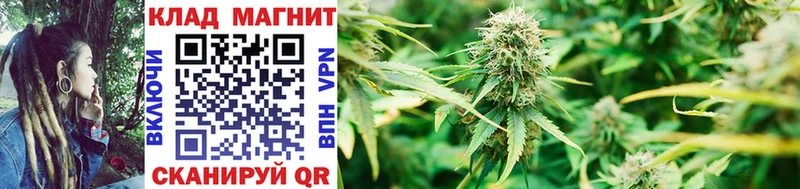 Цена Благодарный Бошки Шишки Метамфетамин КОКАИН ГАШИШ Меф мяу мяу