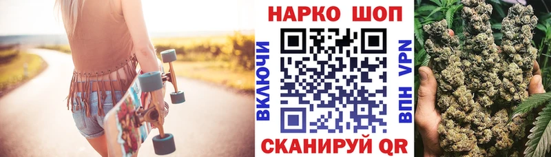 Марихуана Благодарный