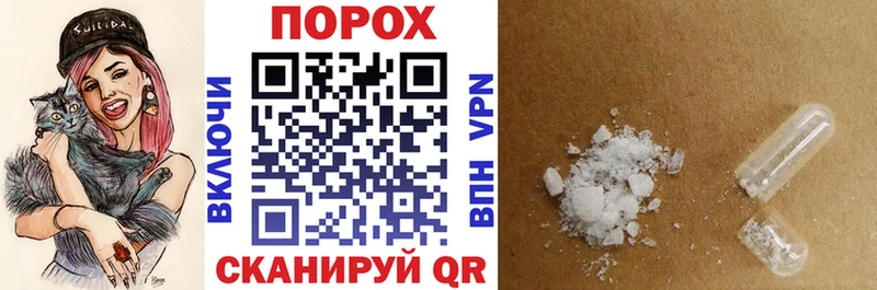 АМФЕТАМИН VHQ  площадка как зайти  Благодарный 