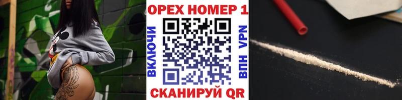 COCAIN FishScale сайты даркнета как зайти Благодарный