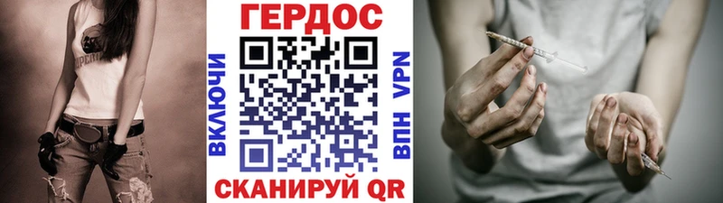 ГЕРОИН Афган  Благодарный 