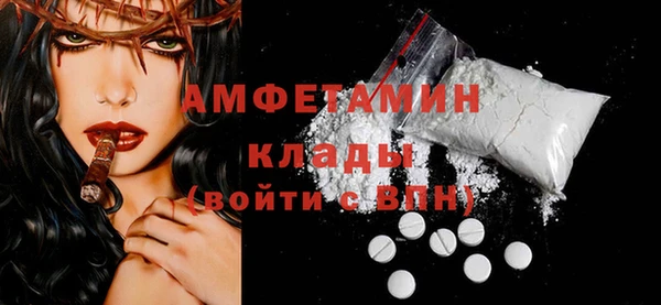 мефедрон VHQ Армянск