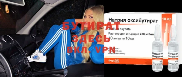 стаф Пестово