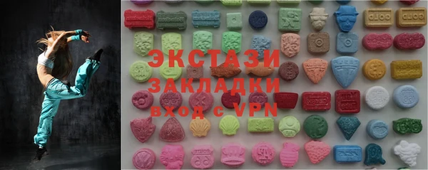 круглые Арсеньев