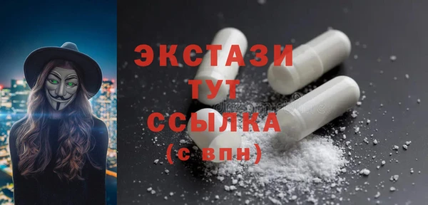 круглые Арсеньев