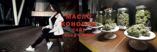 мефедрон VHQ Армянск