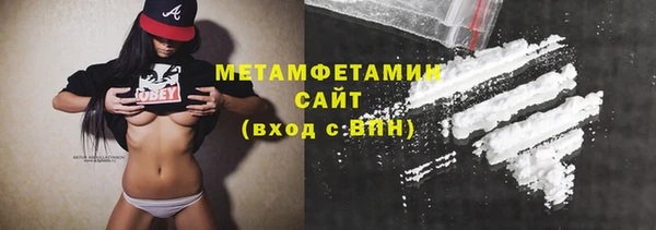 мефедрон VHQ Армянск