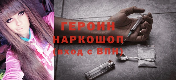 мефедрон VHQ Армянск