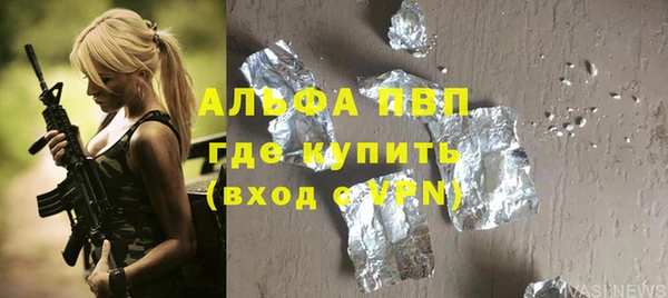 круглые Арсеньев