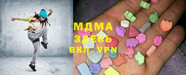 круглые Арсеньев
