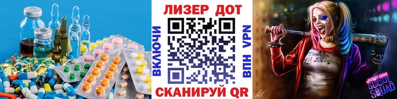 LSD-25 экстази ecstasy  где продают наркотики  Благодарный 