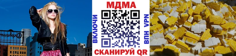 как найти закладки  OMG вход  МДМА молли  Благодарный 