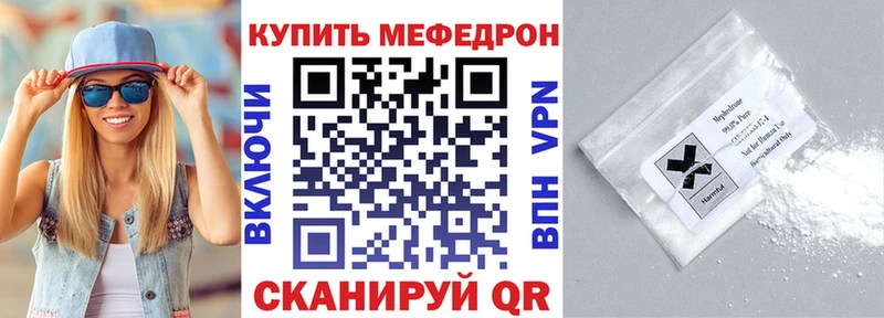 где можно купить наркотик  MEGA маркетплейс  Меф mephedrone  Благодарный 