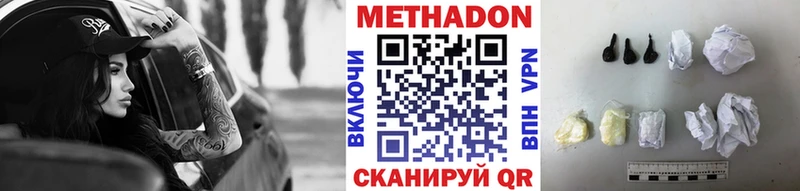 Метадон мёд  площадка телеграм  Благодарный 