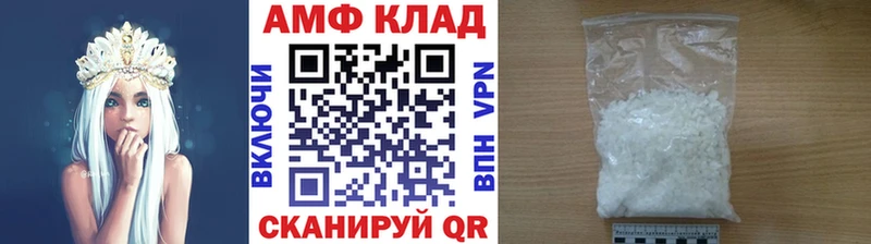 Метамфетамин пудра где купить наркоту Благодарный