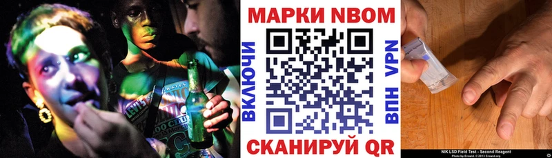 Наркотические марки 1,5мг  купить   МЕГА ТОР  Благодарный 
