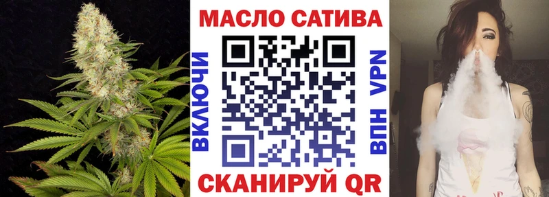 ТГК THC oil  Благодарный 